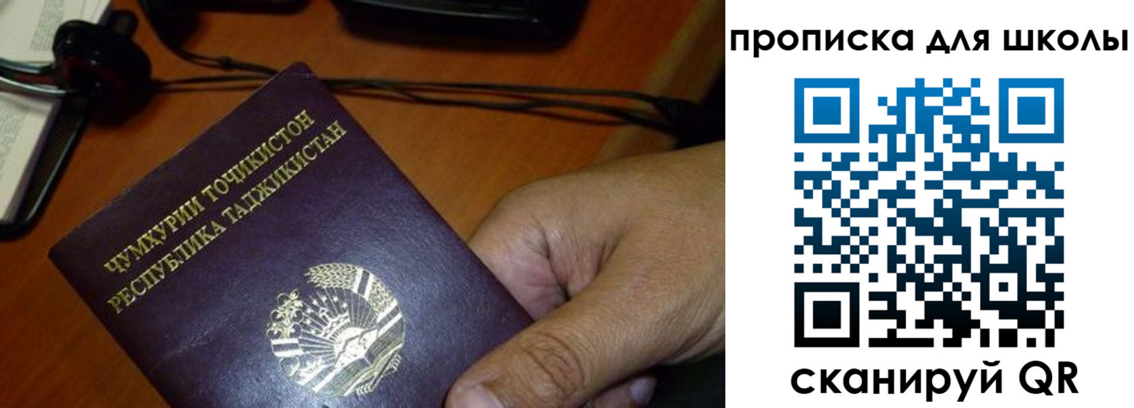 прописка штамп в Карпинске