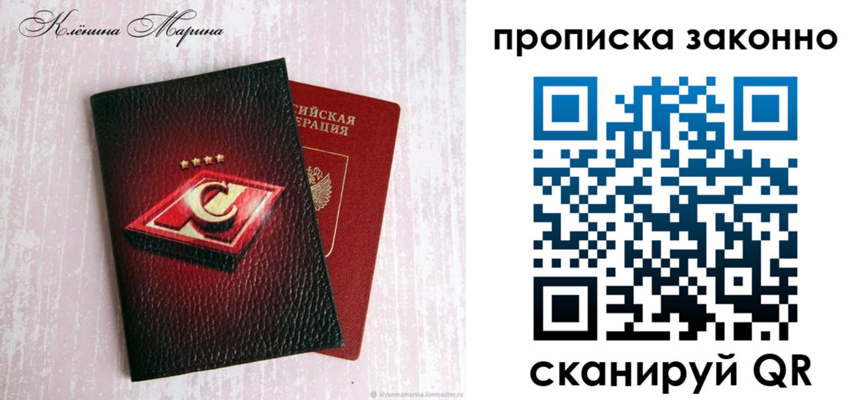 пропишу в квартире в Карпинске