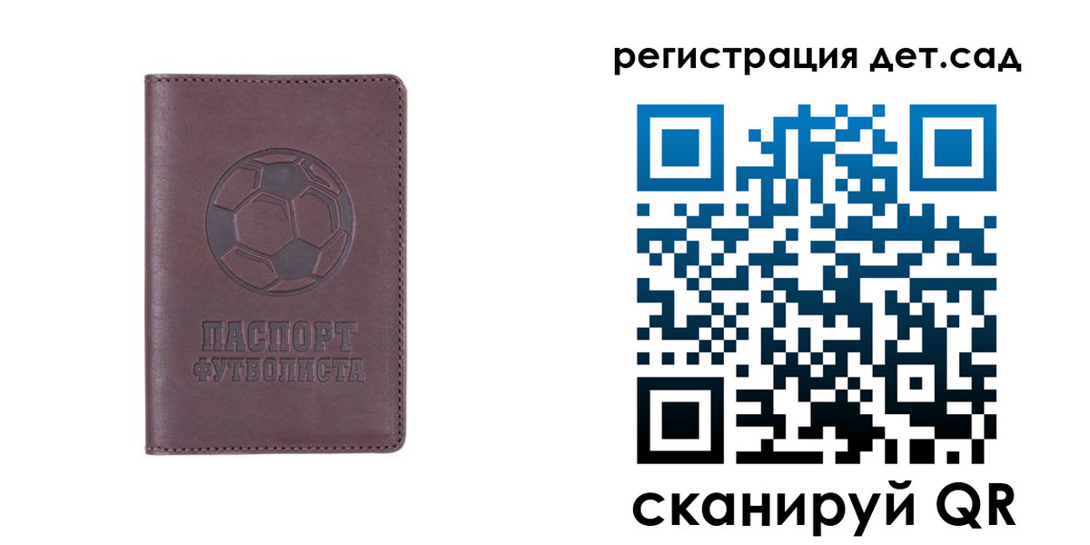 прописка 2025 в Карпинске
