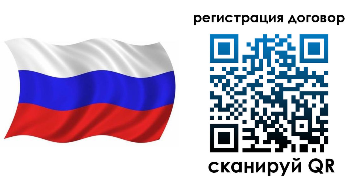 временная регистрация надежно в Карпинске