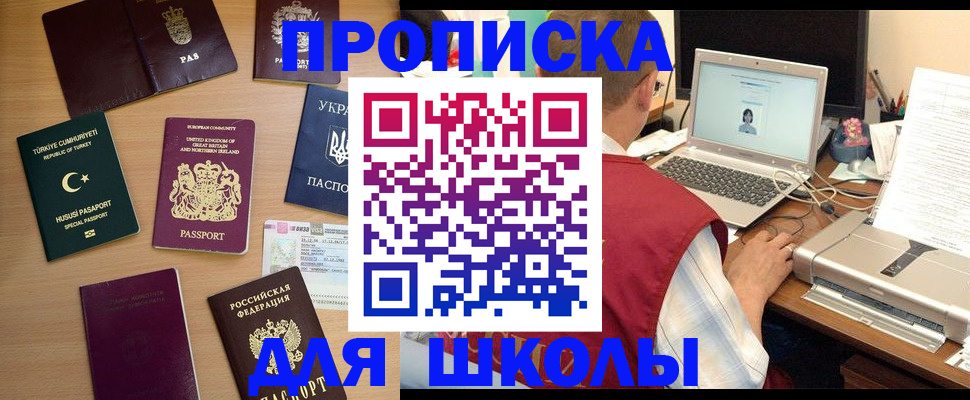 прописка регистрация в Карпинске