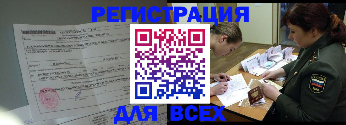 регистрация для дет. сада в Карпинске