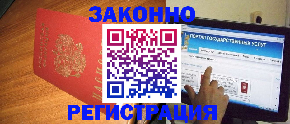 прописка в квартире в Карпинске