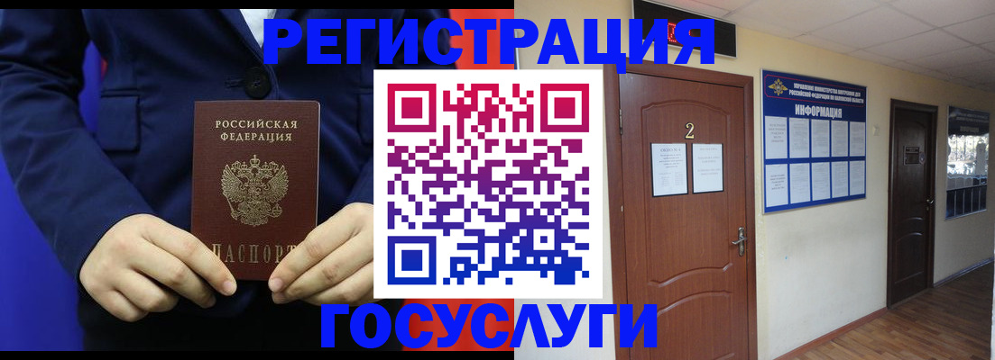 временная регистрация в квартире в Карпинске