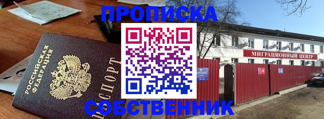 прописка регистрация в Карпинске